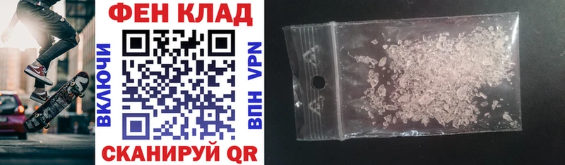 АМФ VHQ  Дудинка 