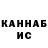 КЕТАМИН VHQ Queen Halsey