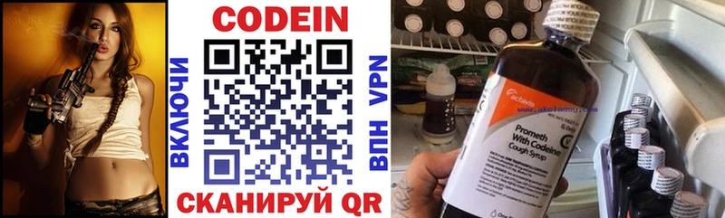 купить наркотики цена  кракен как зайти  Кодеин Purple Drank  Дудинка 