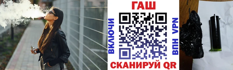 ГАШ VHQ Дудинка