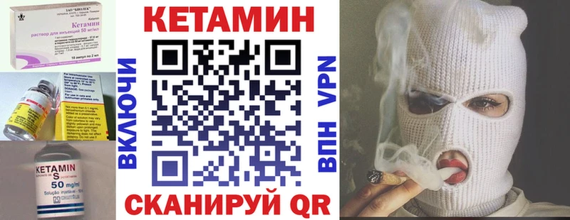 Кетамин VHQ  Дудинка 