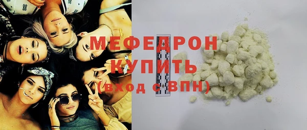 соль ск Богородск