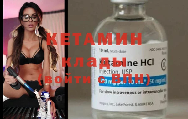 мефедрон VHQ Сосновый Бор