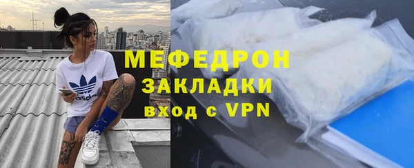 соль ск Богородск