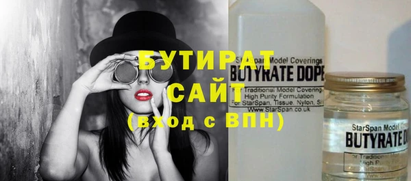mix Бородино