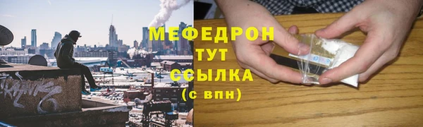 спайс Сосновка