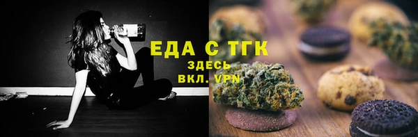 мефедрон Бронницы