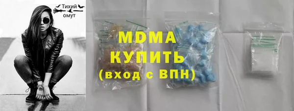 ALPHA-PVP Беломорск