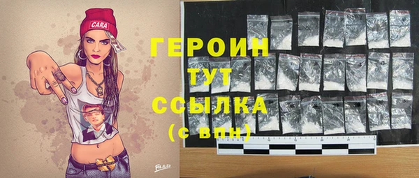 мефедрон Бронницы