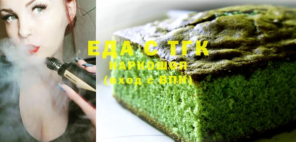 Альфа ПВП Бугульма