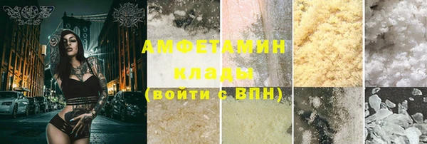 Альфа ПВП Бугульма