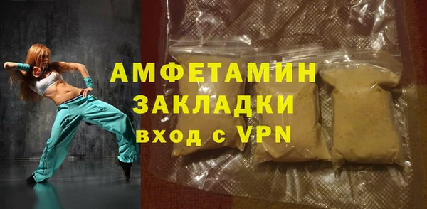 Альфа ПВП Бугульма