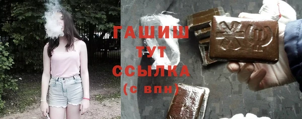 мефедрон Бронницы