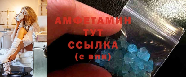 мефедрон Бронницы