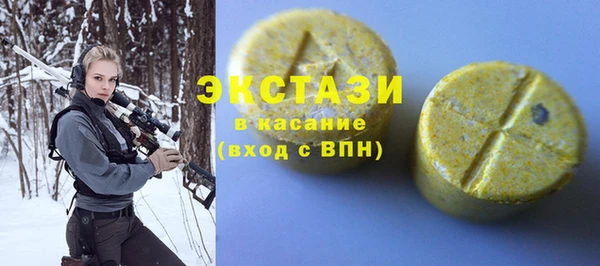 соль ск Богородск