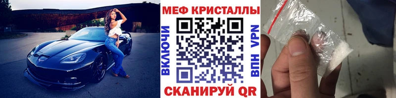Меф кристаллы  blacksprut сайт  Дудинка 
