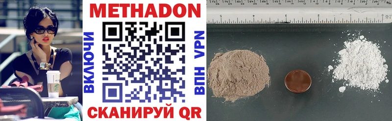сколько стоит  Дудинка  Метадон methadone 