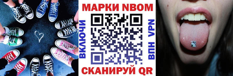наркота  Дудинка  Наркотические марки 1500мкг 